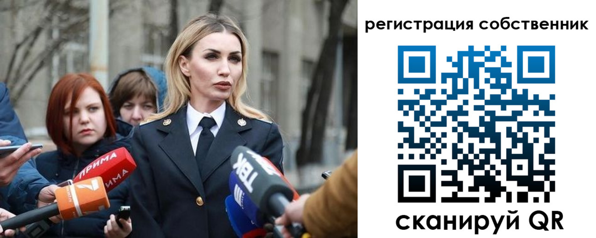 прописка паспорт в Стародубе